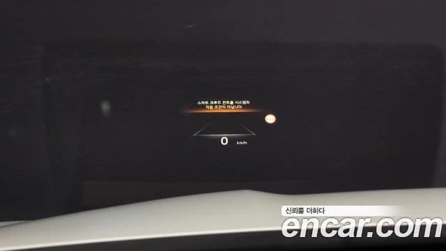 Kia K8 гибрид Special, 2023 15