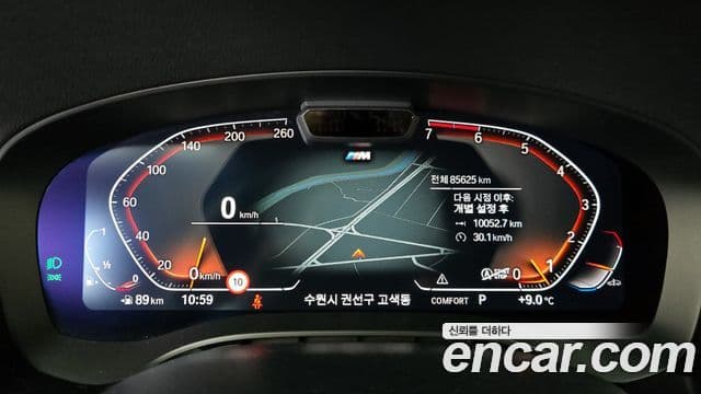 BMW 5시리즈 (G30) 530i xDrive M Sport, 2021 8