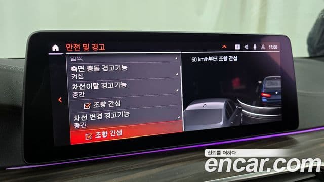 BMW 5시리즈 (G30) 530i xDrive M Sport, 2021 16