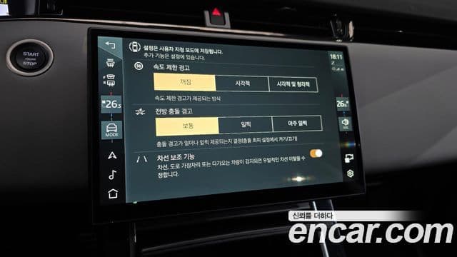 Land Rover Range Rover Evoque 2세대 P250 Dynamic SE, 2024 16