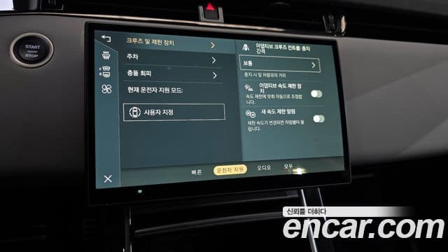 Land Rover Range Rover Evoque 2세대 P250 Dynamic SE, 2024 17