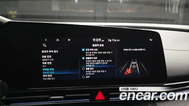 Hyundai Avante (CN7) Inspiration, 2023 16