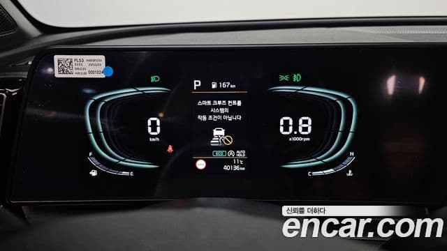 Kia Sportage 5세대 Noblesse, 2024 8