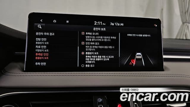 Genesis The / новый New G70 슈팅브레이크, 2023 18