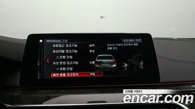 BMW 5시리즈 (G30) 540i xDrive M Sport Plus, 2018 16