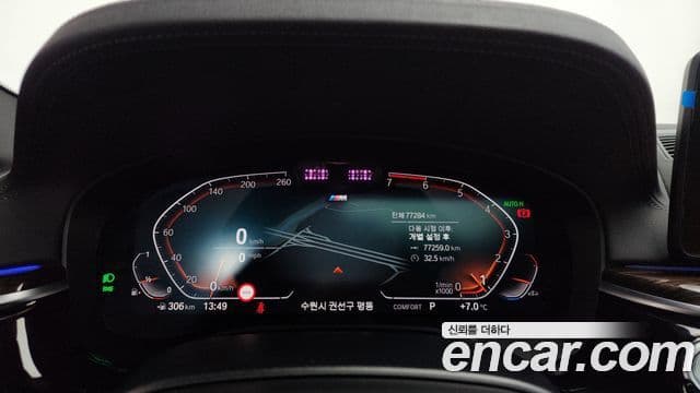 BMW 5시리즈 (G30) 520i M Sport, 2022 8