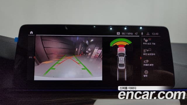 BMW 5시리즈 (G30) 520i M Sport, 2022 15