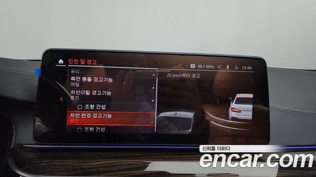 BMW 5시리즈 (G30) 520i M Sport, 2022 16