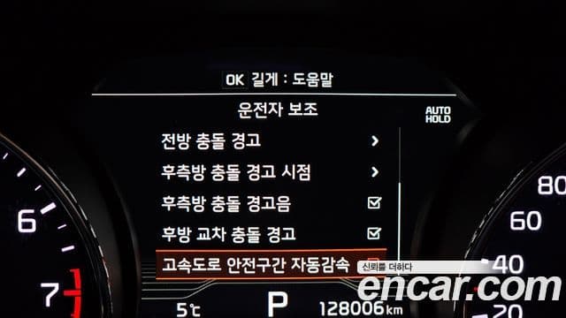 Kia The / новый New Carnival Noblesse Special, 2019 16