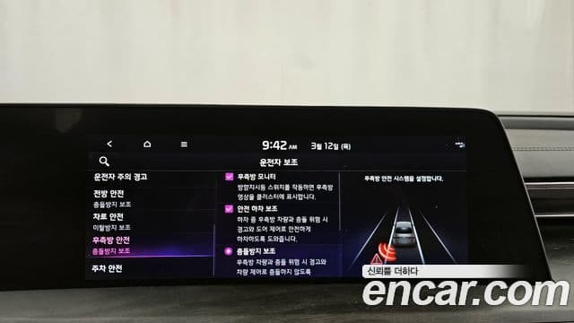 Kia K8 Signature, 2022 16