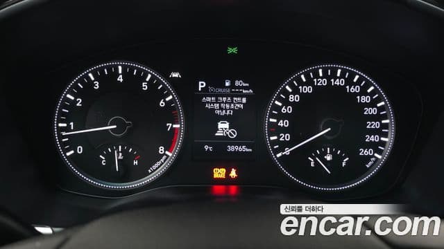 Hyundai Santa Fe TM Exclusive, 2020 8