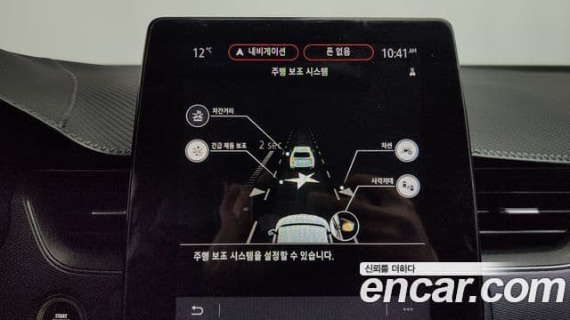 Renault Korea(Samsung) XM3 1.6 GTe RE, 2023 17