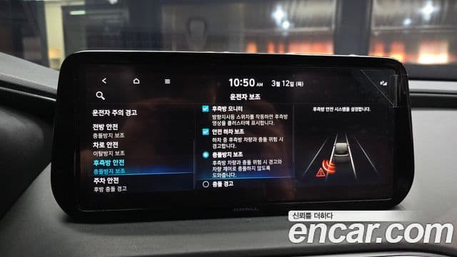 Hyundai The / новый New Santa Fe Prestige, 2022 8