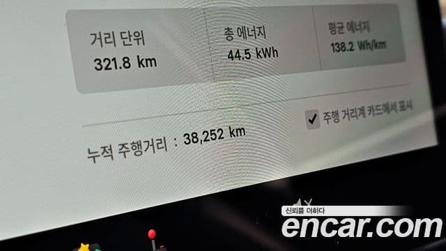 Tesla модель Y, 2023 8