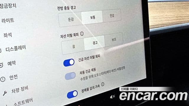 Tesla модель Y, 2023 16