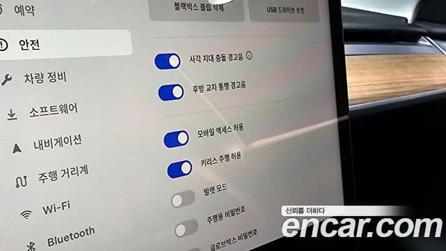 Tesla модель Y, 2023 17