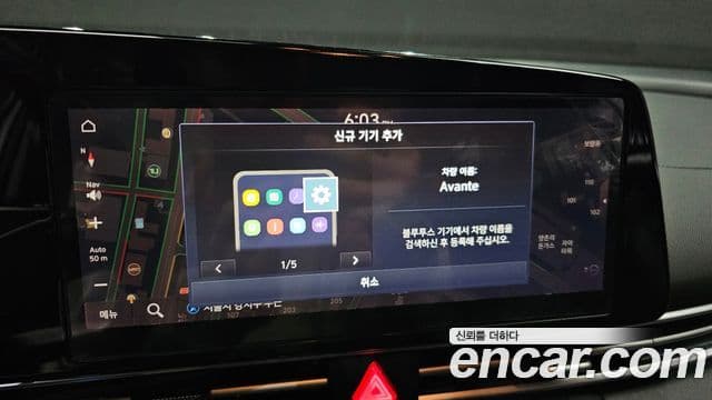 Hyundai Avante (CN7) Modern, 2023 16