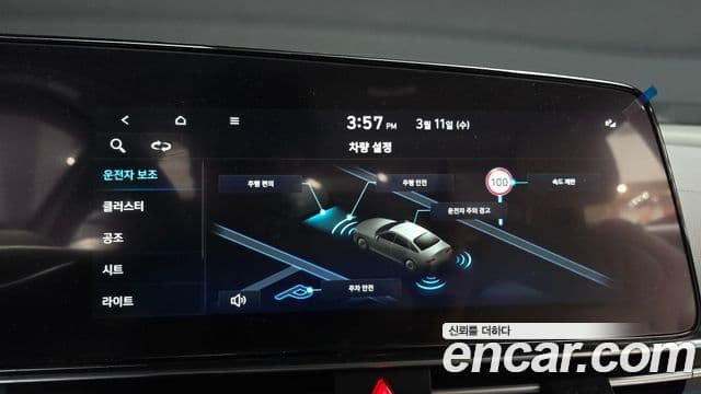 Hyundai The / новый New Avante (CN7) Inspiration, 2025 16