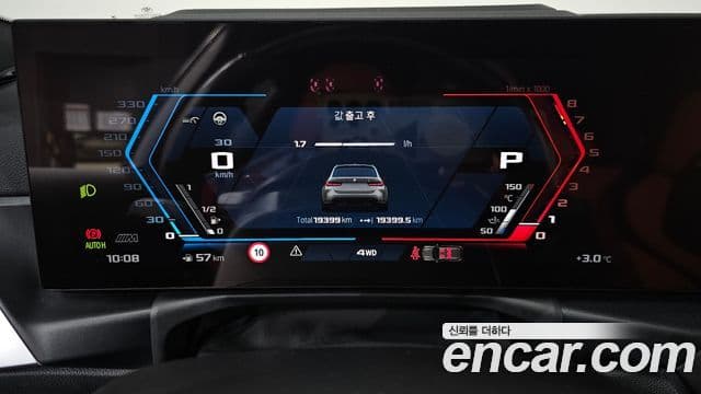 BMW M3 (G80) M3 Туринг (Touring) Competition M xDrive, 2024 8