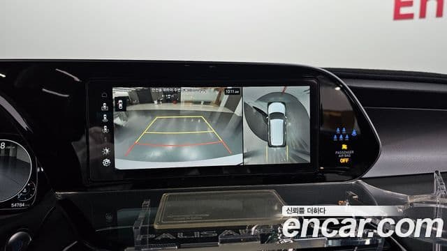 Hyundai Palisade VIP, 2022 13