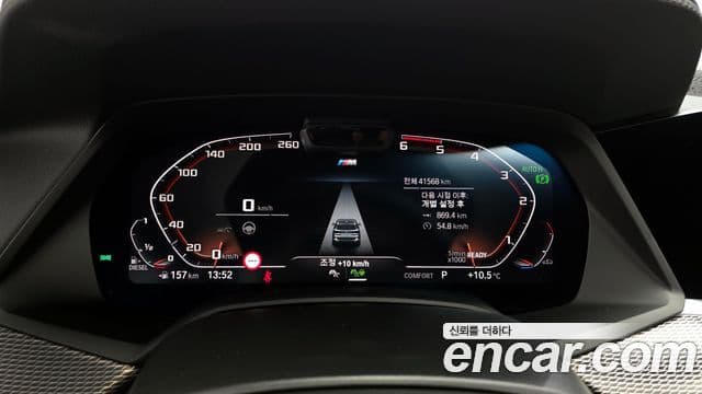 BMW X5 (G05) xDrive 30d M Sport, 2023 8