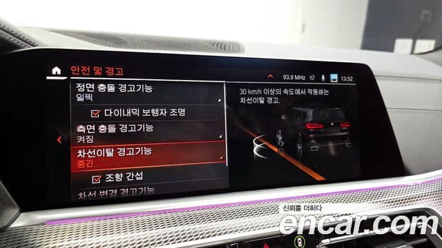 BMW X5 (G05) xDrive 30d M Sport, 2023 17