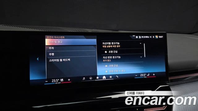 BMW 5시리즈 (G60) 520i M Sport, 2024 16