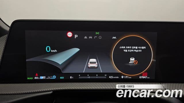 Kia EV6 GT Line, 2022 8