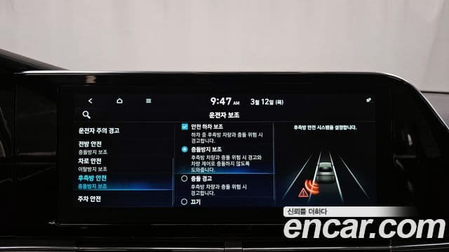 Hyundai The / новый New Grandeur IG гибрид Premium, 2021 16