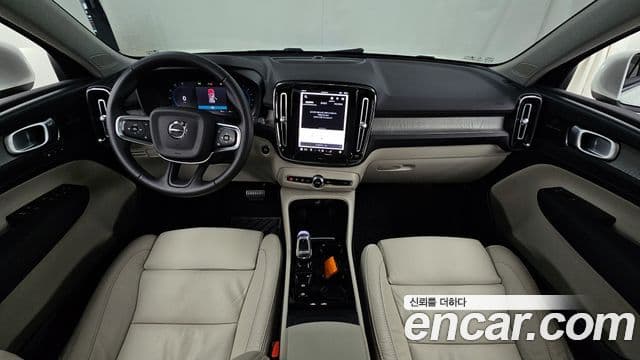 Volvo XC40 B4 Ultimate Bright, 2023 7