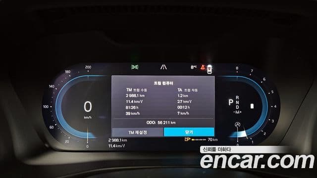 Volvo XC40 B4 Ultimate Bright, 2023 8