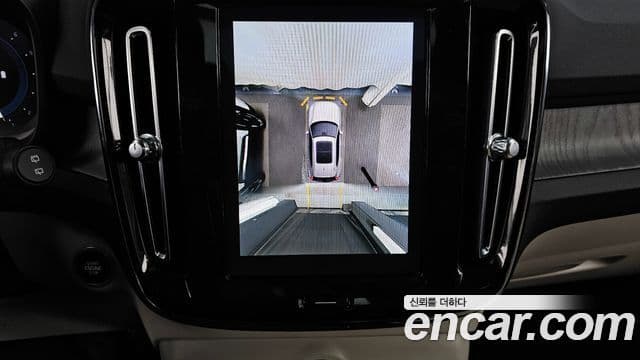 Volvo XC40 B4 Ultimate Bright, 2023 15