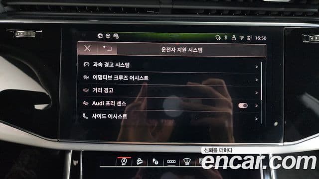 Audi Q8 (4M) Premium, 2025 16