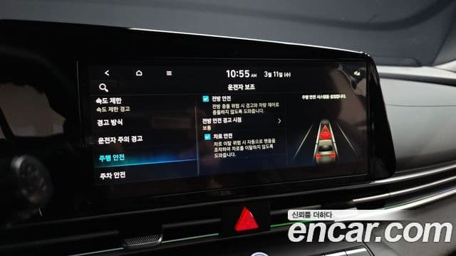 Hyundai The / новый New Avante гибрид (CN7) Modern, 2026 16