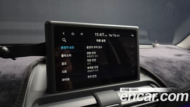 Hyundai Casper Inspiration, 2023 16