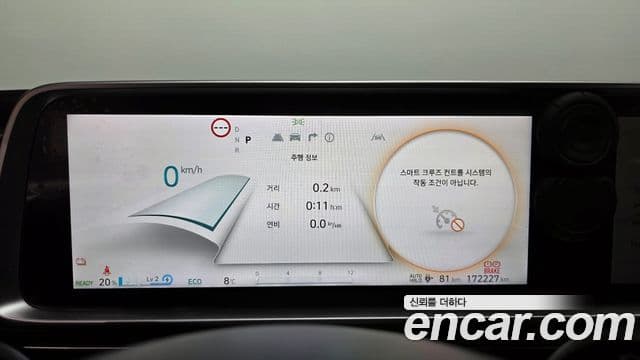 Hyundai Ioniq 6 Exclusive Plus, 2024 8