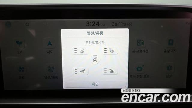 Hyundai Ioniq 6 Exclusive Plus, 2024 17