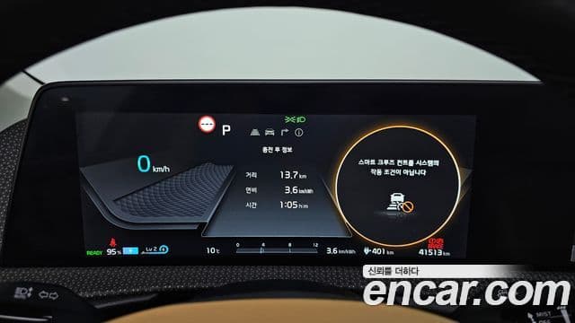 Kia EV6 Earth, 2023 8