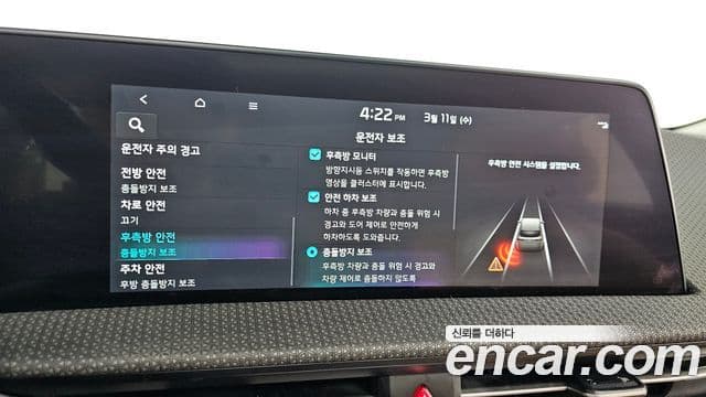 Kia EV6 Earth, 2023 17