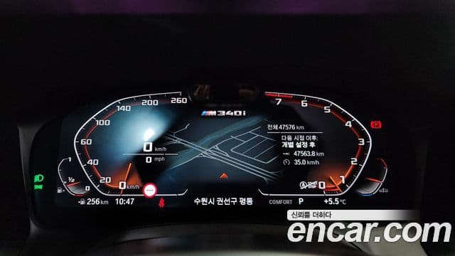 BMW 3시리즈 (G20), 2022 8