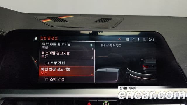 BMW 3시리즈 (G20), 2022 16