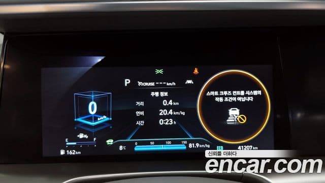 Hyundai NEXO Premium, 2023 8