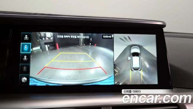 Hyundai NEXO Premium, 2023 15