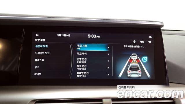 Hyundai NEXO Premium, 2023 16