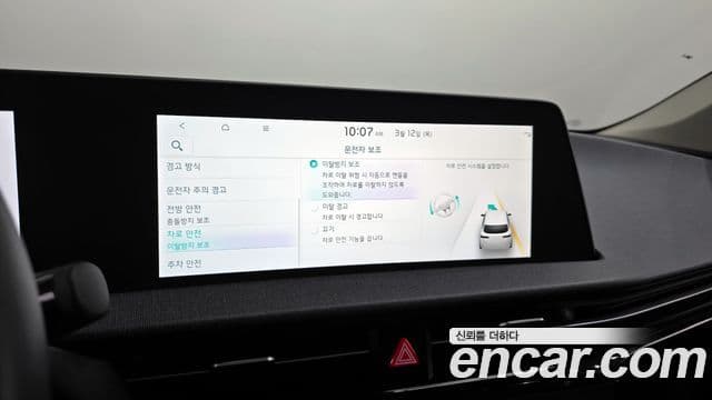 Kia EV6 Air, 2022 16