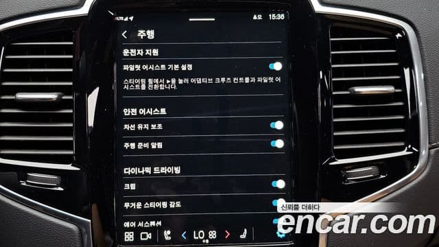 Volvo XC90 2세대 T8 Ultimate Bright гибрид, 2024 17