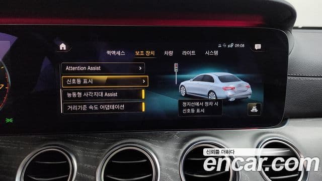 Mercedes-Benz E-класс W213 AMG Line, 2021 16