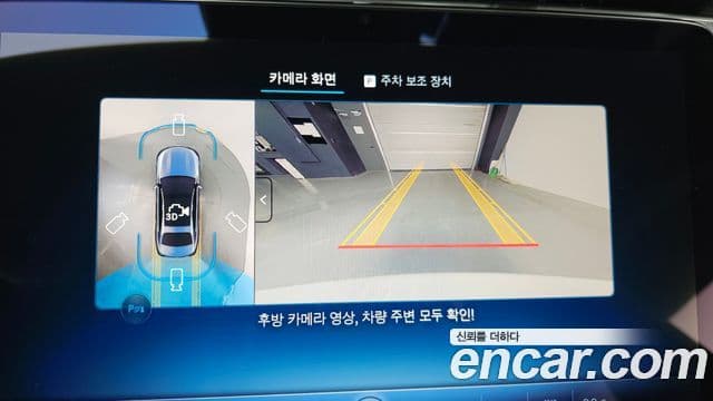 Mercedes-Benz E-класс W214 Avantgarde, 2026 15