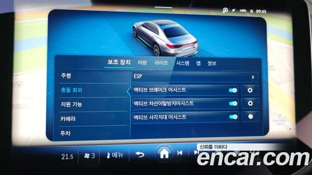 Mercedes-Benz E-класс W214 Avantgarde, 2026 16