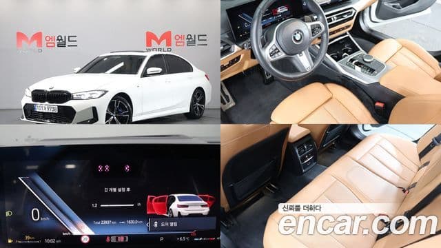 BMW 3시리즈 (G20) 320i M Sport, 2023 1